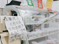 -清真马记宫廷奶酪(农光里店)