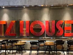 -TZ House音乐现场(茅台店)