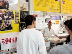 -汪家馄饨(集庆路店)