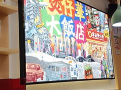 -华记煲仔华·煲仔饭(市桥易发店)