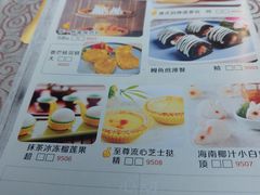 -淇乐多品味馆(江南大道店)