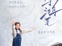 -CGV星星影城(颐堤港ScreenX店)