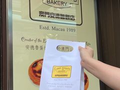 -安德鲁饼店(总店)