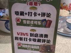 -人民公社大食堂(张家湾店)