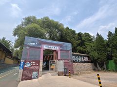 -四门塔风景区