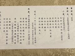-玉芝兰(长发街店)