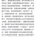 求助！吃饭吃出🐭屎，商家冷漠对待怎么办！