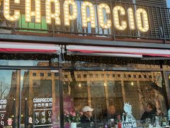 -CARPACCIO卡巴乔餐厅