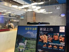-野萃山·潮汕厚果汁(十亩地店)