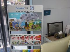 -卫雅仕口腔