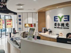 -天津大学爱尔眼科医院(天津院区)