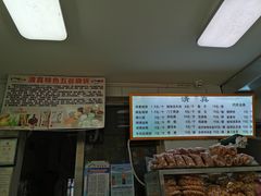 -穆民食品(牛街店)