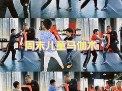 -极斗-IKMF马伽术·格斗运动学院(东直门店)