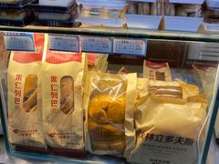 -哈尔滨秋林食品有限责任公司(秋林公司店)