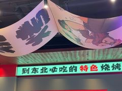 -钱锋炭缸烧烤(南湖大路总店)
