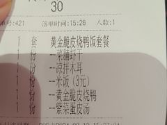 -百事佳烧鸭牛腩(上海虹桥站店)