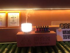 -泰合玺·精油按摩(河西龙湖天街店)