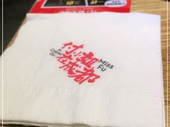 -付小姐在成都(川沙店)