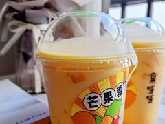 芒果雪乐-果呀呀(国金街店)