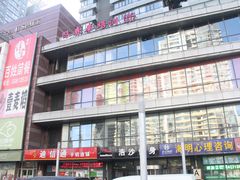 场馆在双井商业中心-咏春拳学总会·一拳咏春(双井店)