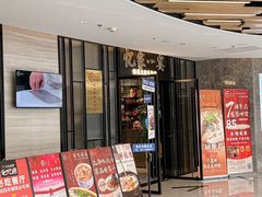 -忆家一宴(大木桥路旗舰店)