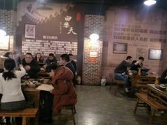 大堂-白乐天毛肚火锅馆(南滨路店)