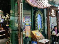 门面-祖母的魔法厨房(陆家嘴店)
