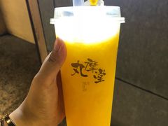-丸摩堂鲜果茶(万年场店)