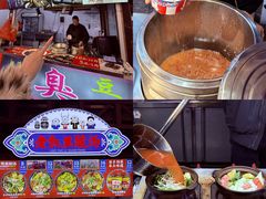 -鸿通城购物中心