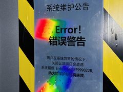 -怦然秘事游戏体验馆(银座和谐广场店)