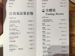菜单-陈鹏鹏潮汕菜(欢乐海岸 海边景观店)