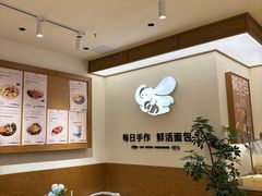 -小飞象面包公社(珠江路金鹰店)