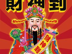 -巴渝菜舍曾氏麻辣风(霸州店)