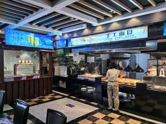 -济南蓝海御华大饭店·蓝钻国际美食自助百汇(山东书城店)