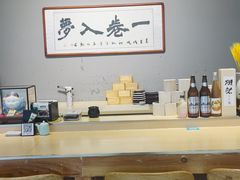 大堂-TORO MaKi 寿司·日料(华创店)