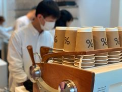 -% Arabica阿拉比卡咖啡(武康路店)