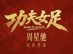 -武商摩尔影城(国广IMAX激光店)