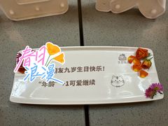 -海底捞火锅(东方时代广场店)