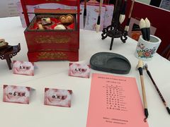 -国际饭店·帆声西饼屋(黄河路店)