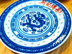 -赵记传承(广州越秀五羊新城店)