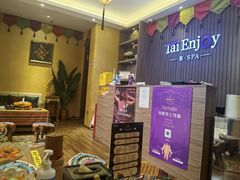 -泰享受·泰式按摩·SPA(海珠广纸店)