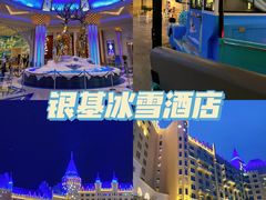 -郑州银基黄帝宫御温泉