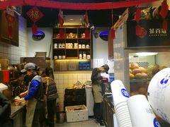 -茶百道(蜀汉路店)