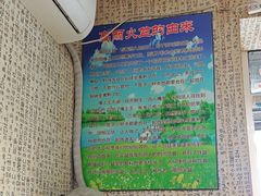 -金家高丽火盆