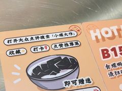 -小螺大作·螺蛳粉火锅(林和西店)