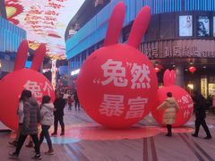 -刀马旦养生中心(时代店)