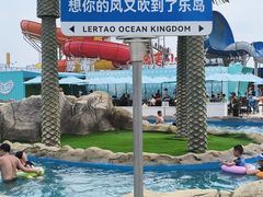 -秦皇岛乐岛海洋王国