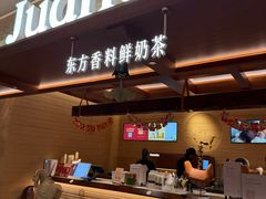 -眷茶臻选(锦艺城店)