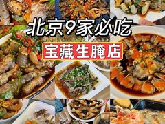 -盛中钰广味小馆