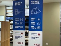 -MUJI无印良品(星光68广场店)